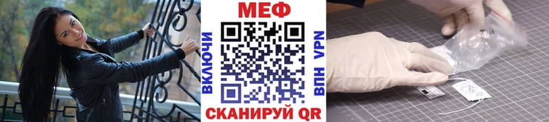 Где купить Нерюнгри ссылка на мегу tor  Мефедрон  Галлюциногенные грибы  Гашиш  Каннабис 