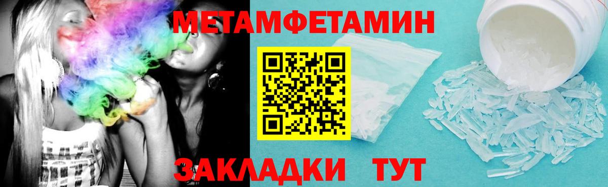 Амфетамин  Вход с VPN  Нерюнгри  АМФ 97% 