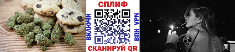 Cannafood конопля  hydra ТОР  Нерюнгри  где продают наркотики 