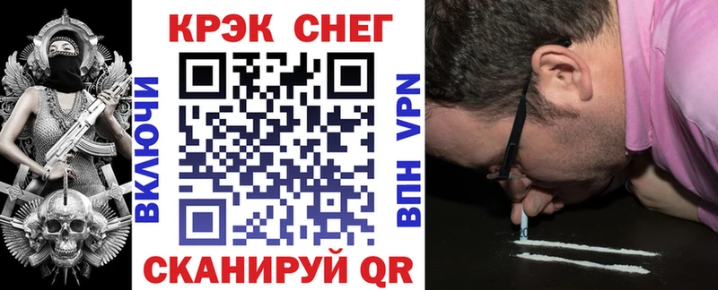 COCAIN Fish Scale  Нерюнгри 
