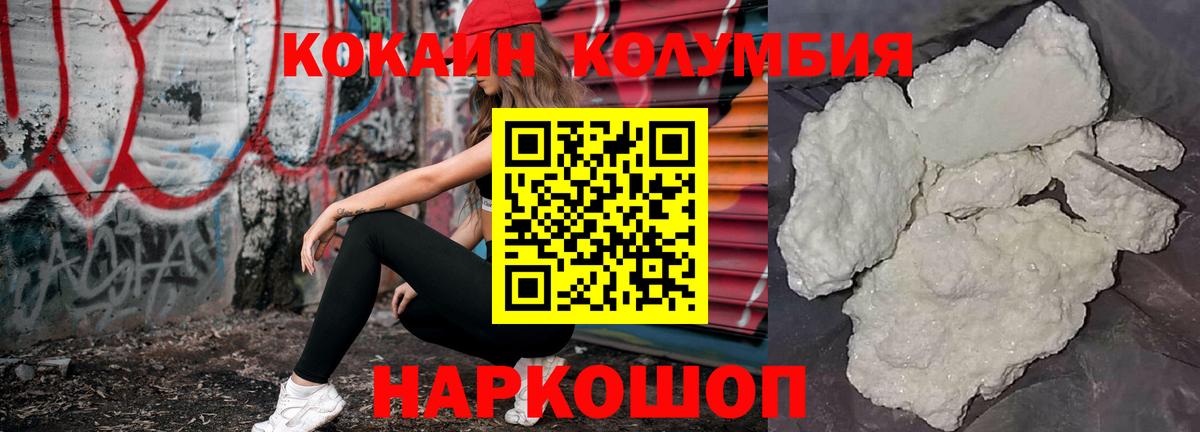 Нерюнгри  наркошоп  Cocaine Боливия  Вход с VPN  КОКАИН Эквадор 