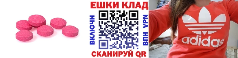 ЭКСТАЗИ 300 mg  Нерюнгри 