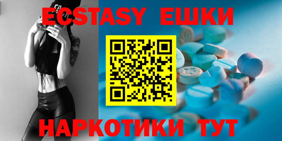 Экстази louis Vuitton Нерюнгри
