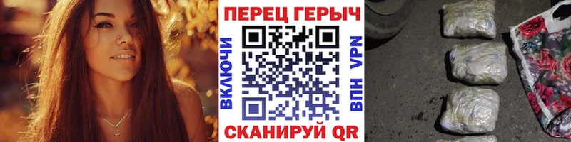 Героин герыч  что такое наркотик  OMG как войти  Нерюнгри 