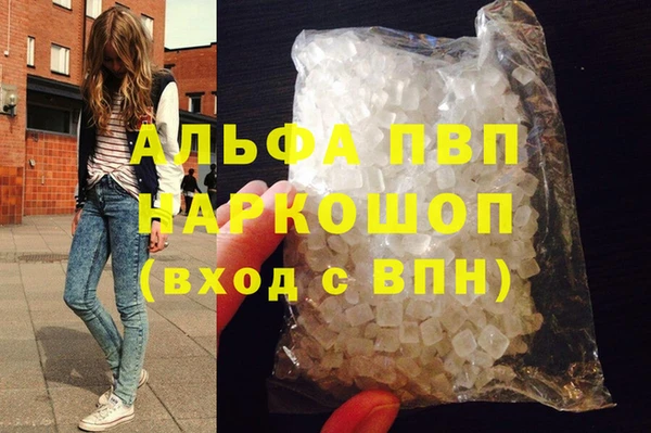 прущие крисы Балабаново