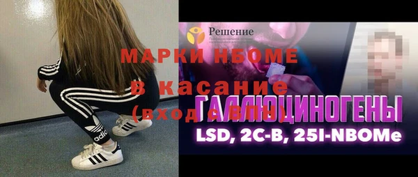 мдма Балахна