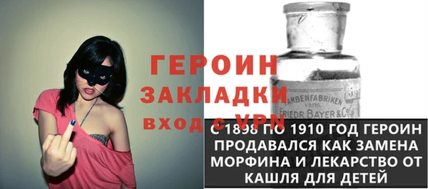 2c-b Карпинск