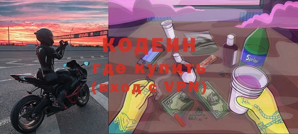 прущие крисы Балабаново