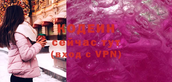 прущие крисы Балабаново