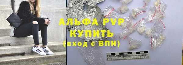 прущие крисы Балабаново