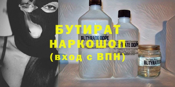 прущие крисы Балабаново