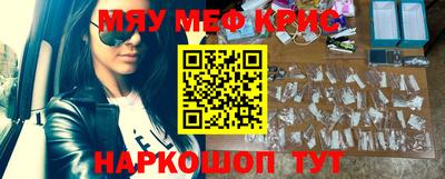 прущая мука Кандалакша