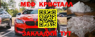 тгк Канаш