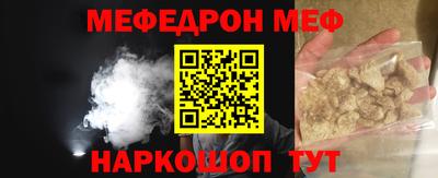 молекула духа Камышлов