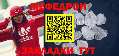 тгк Канаш