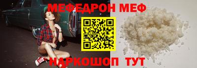 прущая мука Кандалакша