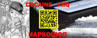 молекула духа Камышлов