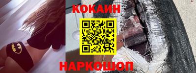 тгк Канаш