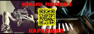молекула духа Камышлов