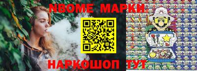 тгк Канаш