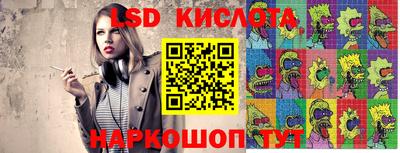 молекула духа Камышлов
