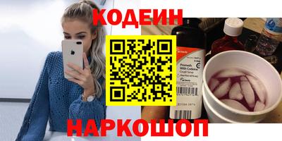 тгк Канаш