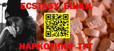 молекула духа Камышлов