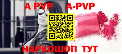молекула духа Камышлов