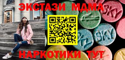 молекула духа Камышлов