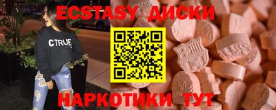 крисы Ярославль