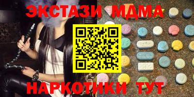 тгк Канаш