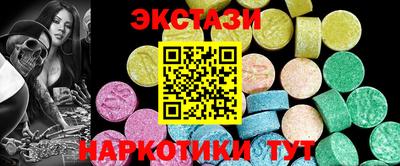 мескалин Янаул