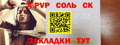 прущая мука Кандалакша
