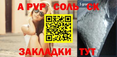 прущая мука Кандалакша