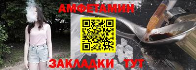 молекула духа Камышлов
