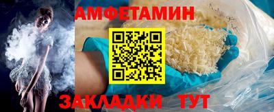 молекула духа Камышлов