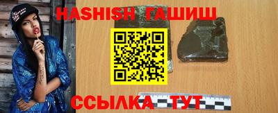 тгк Канаш