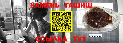 тгк Канаш