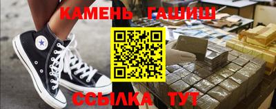 тгк Канаш