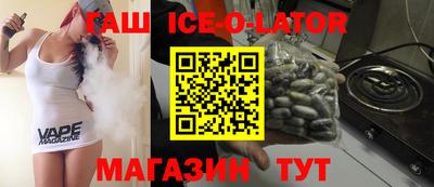 прущая мука Кандалакша