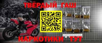 тгк Канаш