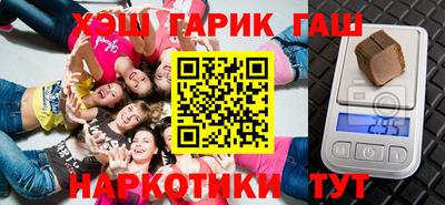 тгк Канаш