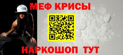 молекула духа Камышлов