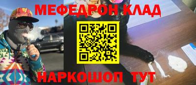 прущая мука Кандалакша