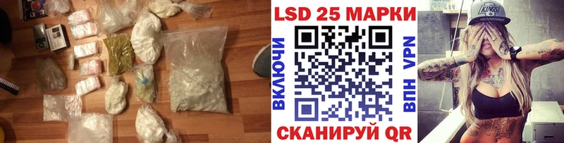 ЛСД экстази кислота  закладка  Нерюнгри 