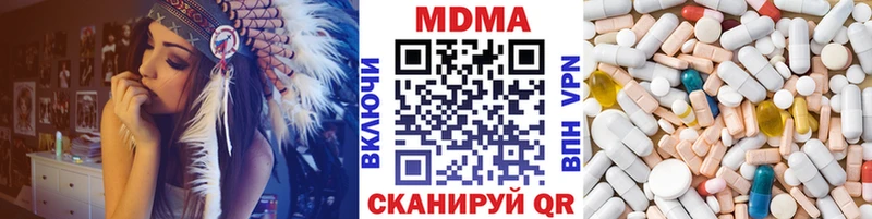 продажа наркотиков  Нерюнгри  маркетплейс формула  МДМА crystal 