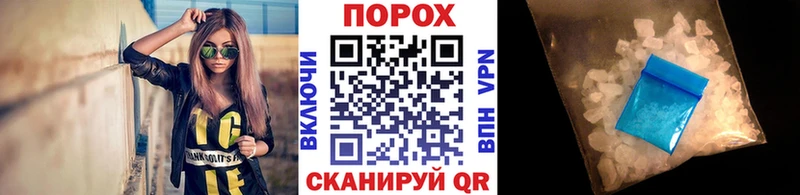 МЕТАМФЕТАМИН Methamphetamine  магазин    Нерюнгри 