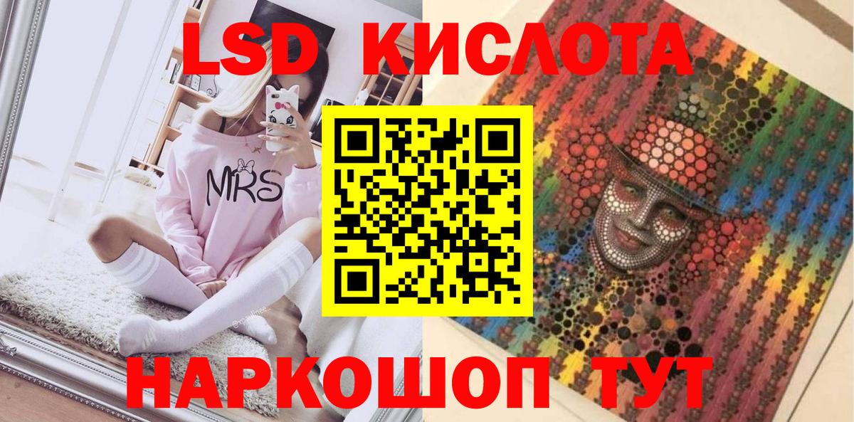 Наркотические марки 1,8мг Нерюнгри