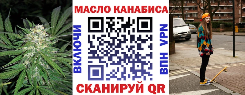 ТГК Wax Нерюнгри