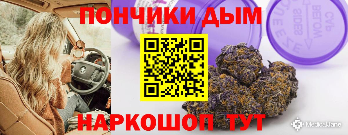 Бошки марихуана VHQ Нерюнгри